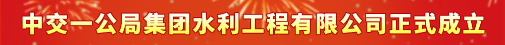 冠亚体育平台中国登陆入口,正式成立